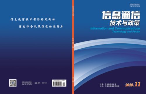 分布式數(shù)據(jù)庫技術(shù)及發(fā)展趨勢研究