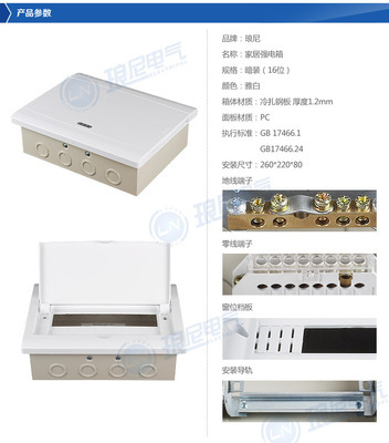 解析TCL型豪華高端配電箱 樂清市瑯尼電氣供應(yīng)16回路箱的專業(yè)優(yōu)勢(shì)